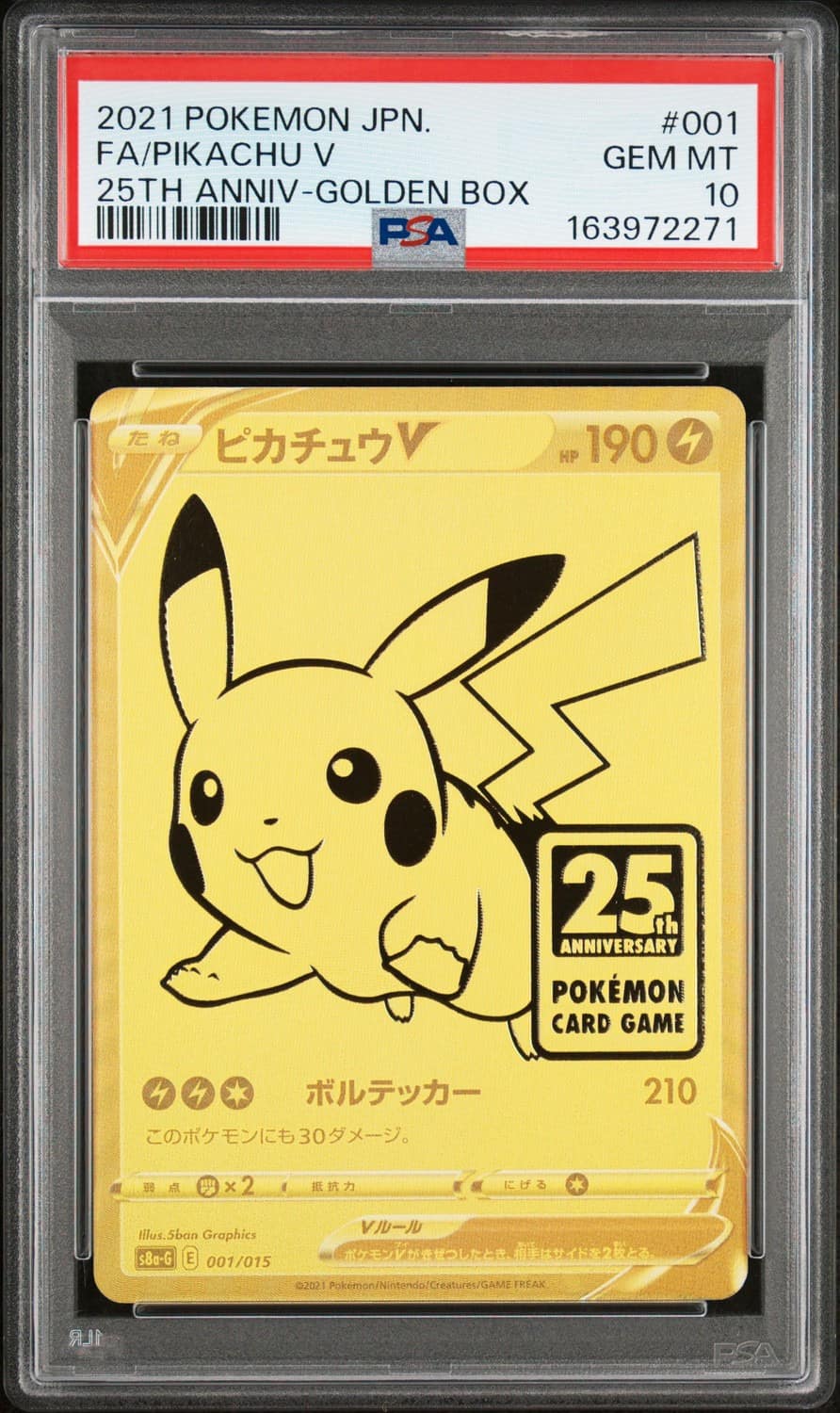 Pikachu V