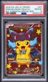 Poncho-Wearing Pikachu