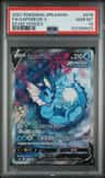 Vaporeon V