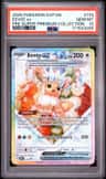 Eevee Ex