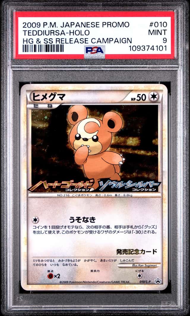 Teddiursa