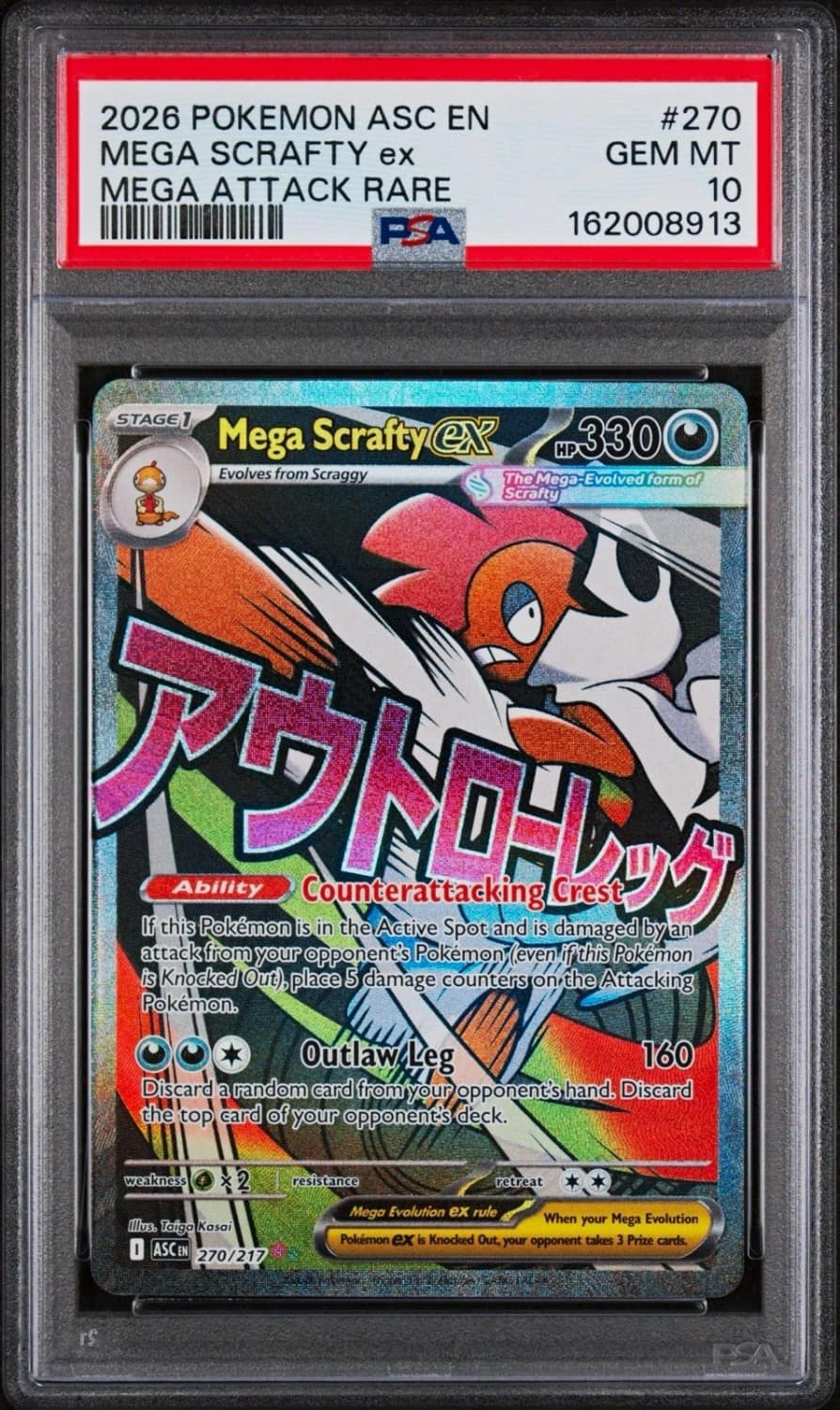 Mega Scrafty Ex