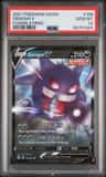 Gengar V