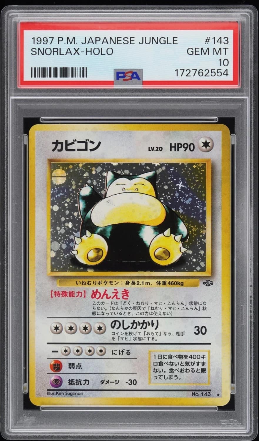 Snorlax