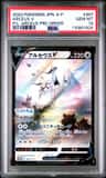 Arceus V