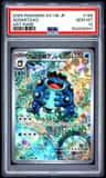 Seismitoad