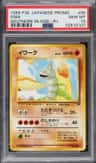 Onix