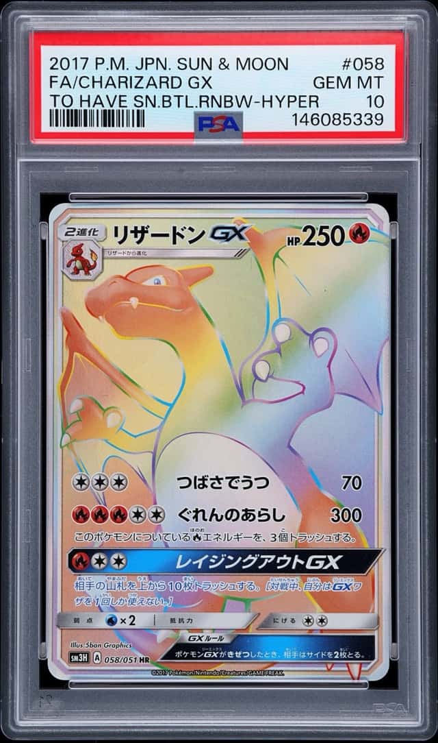 Charizard GX