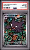 Haunter