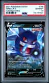 Gengar V