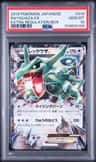 Rayquaza Ex