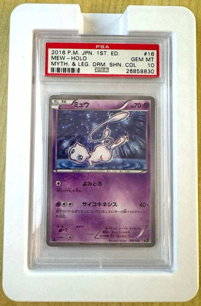 Mew