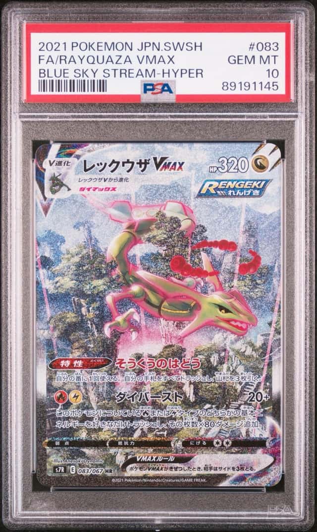 Rayquaza VMAX
