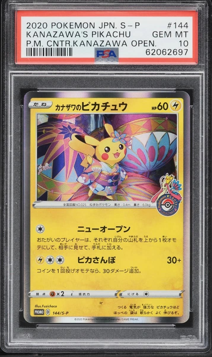 Kanazawa'S Pikachu