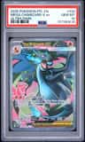 Mega Charizard X Ex