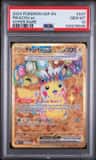 Pikachu Ex