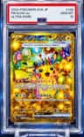 Pikachu Ex
