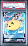Flying Pikachu Vmax