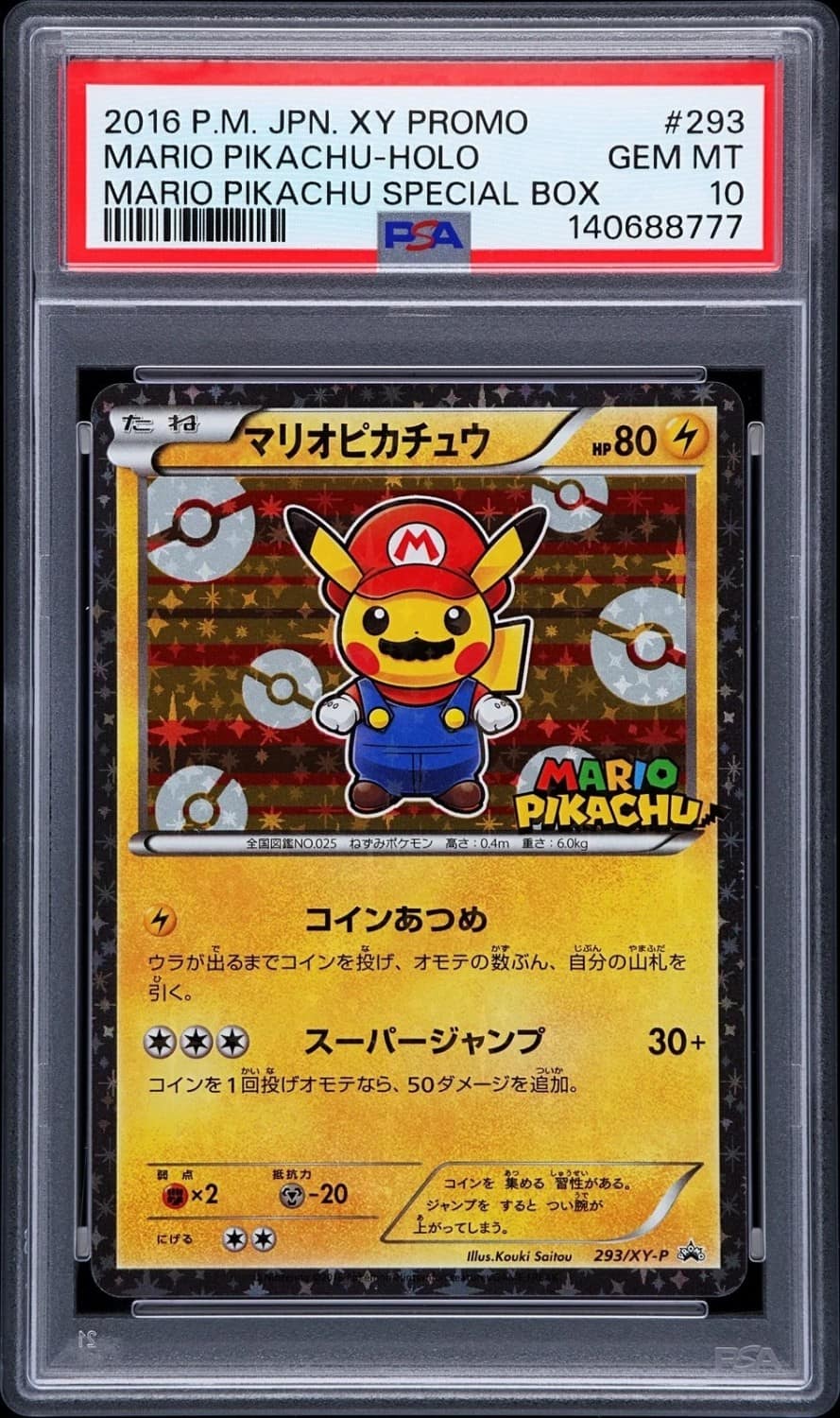 Mario Pikachu