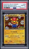 Mario Pikachu