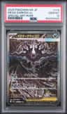 Mega Darkrai Ex