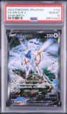 Arceus V