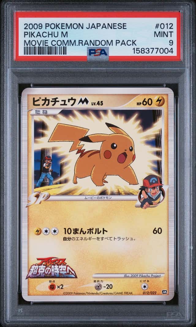 Pikachu M