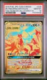 Moltres & Zapdos & Articuno Gx