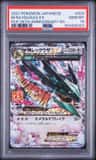 M Rayquaza Ex