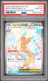 Mega Dragonite Ex