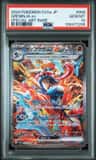 Greninja Ex