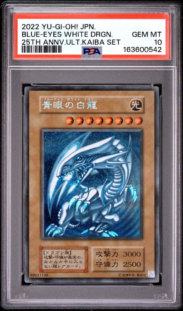 BLUE-EYES WHITE DRGN.