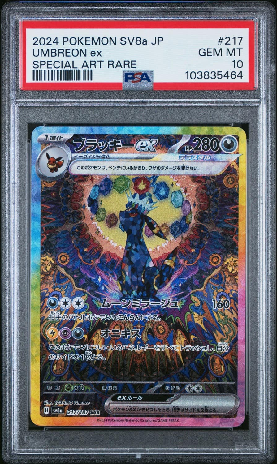 Umbreon Ex