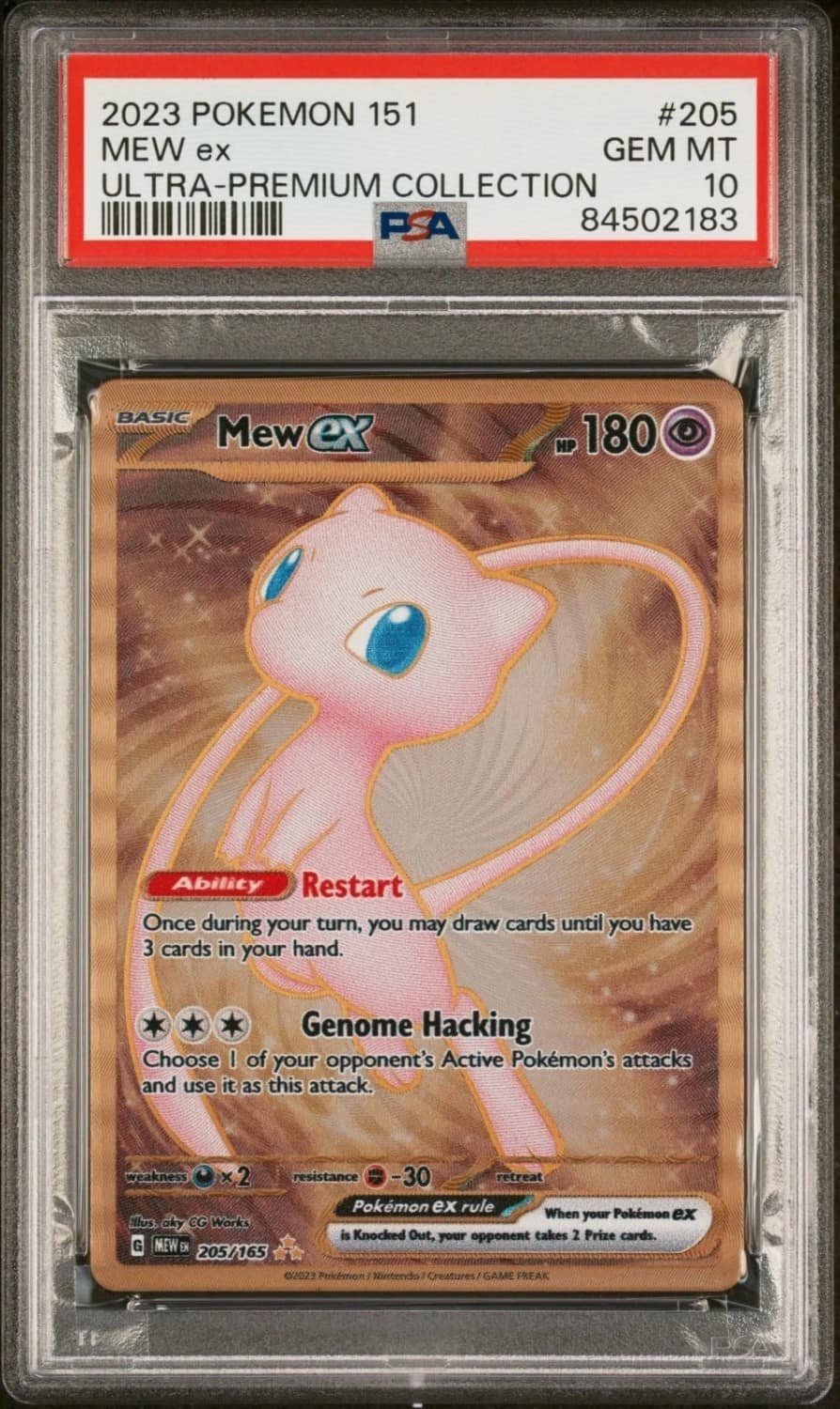 Mew Ex