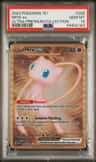 Mew Ex