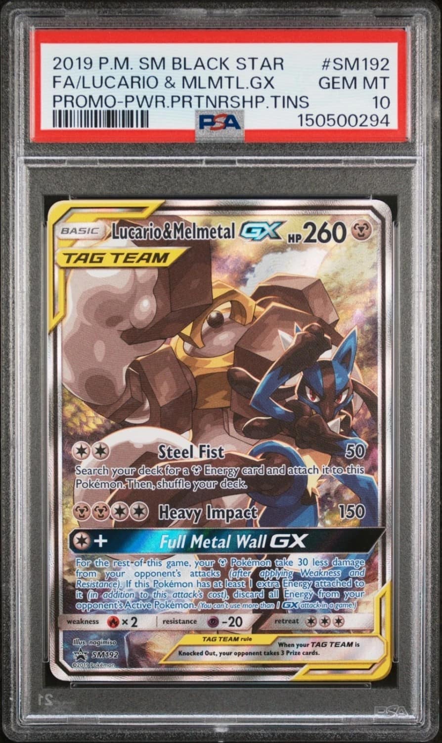 Lucario & Melmetal Gx
