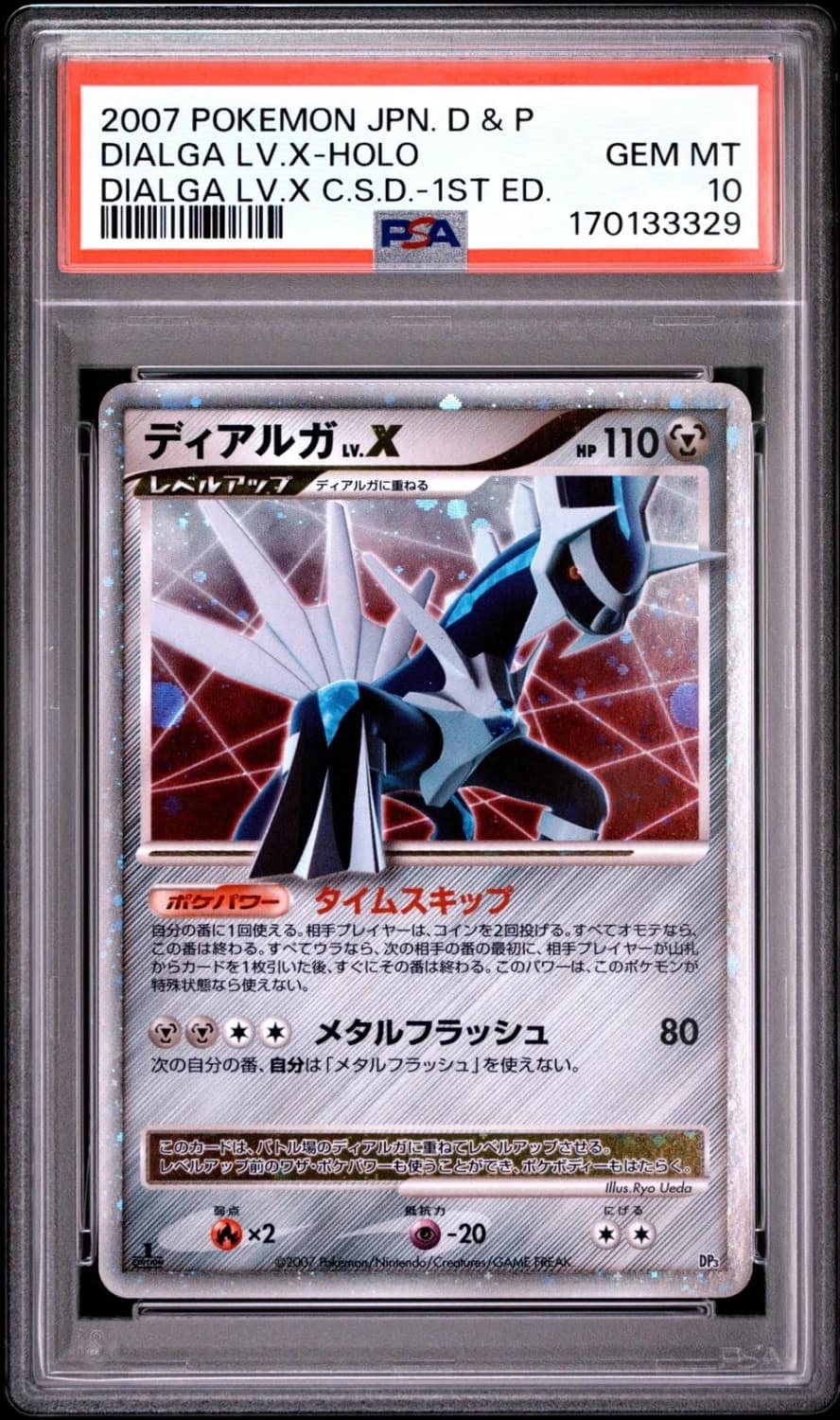 Dialga Lv X