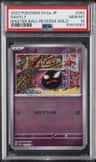Gastly