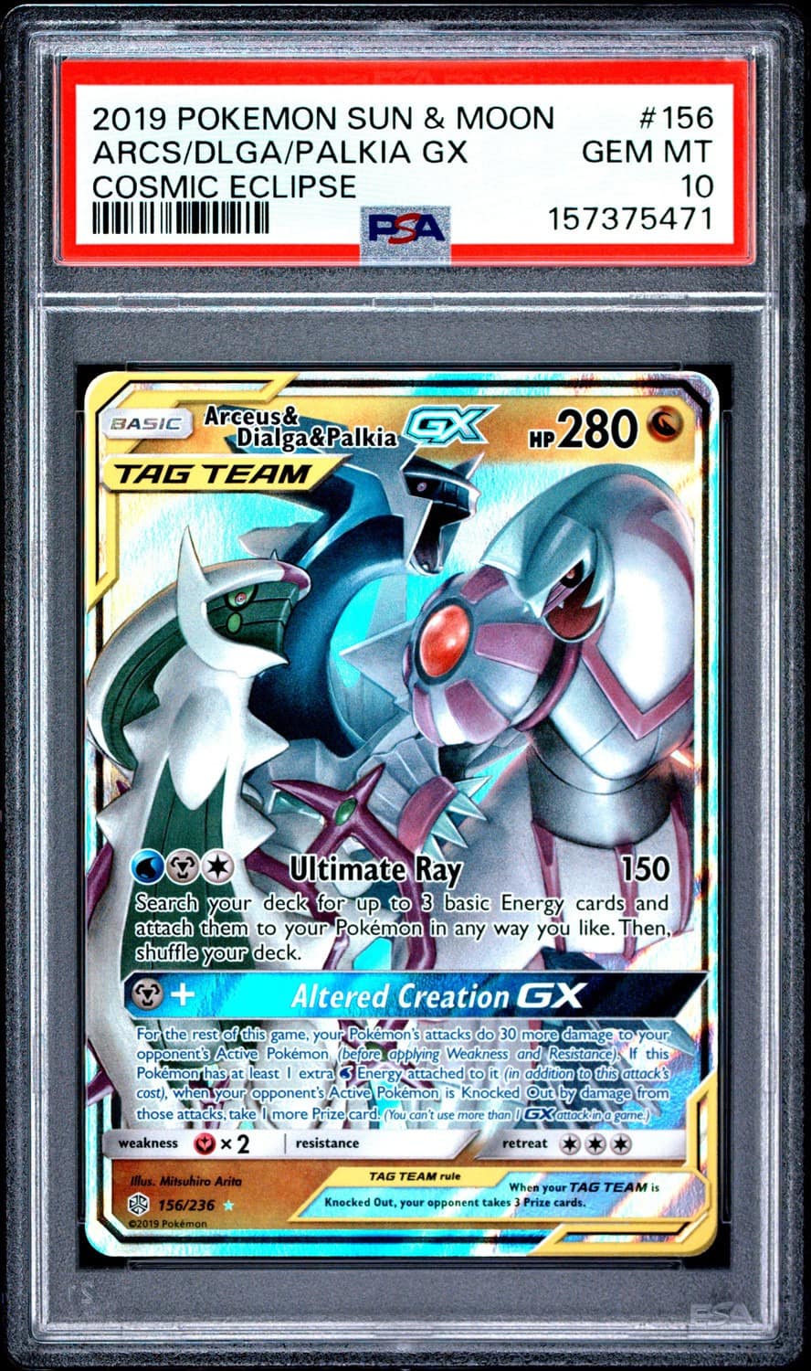 Arcs/dlga/palkia Gx