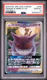 Gengar & Mimikyu Gx