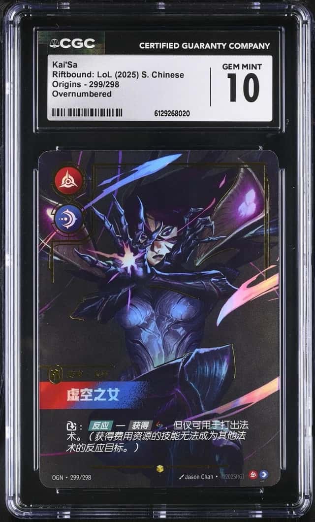 Kai'Sa