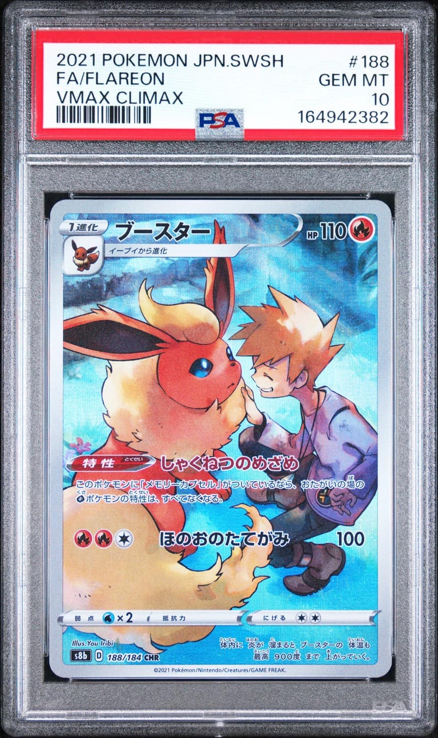 Flareon