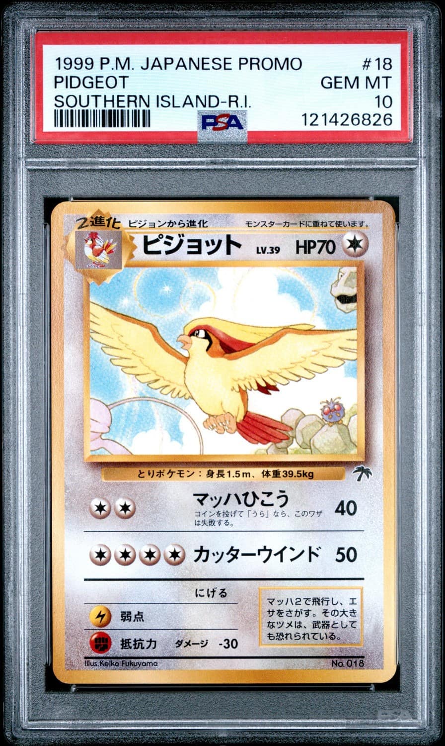 Pidgeot