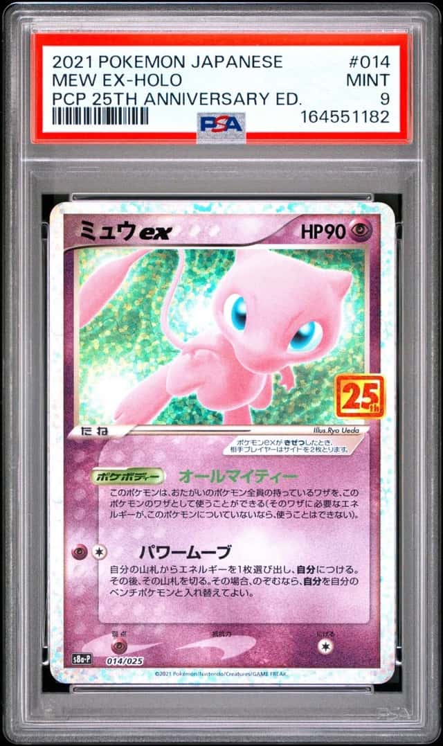 Mew EX