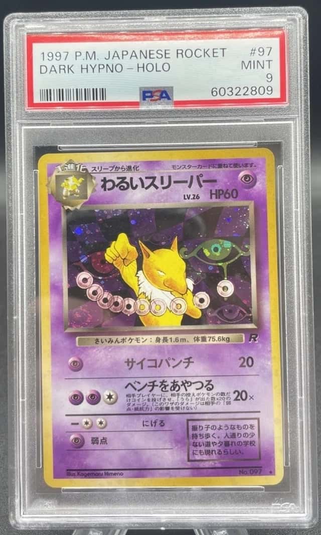 Dark Hypno