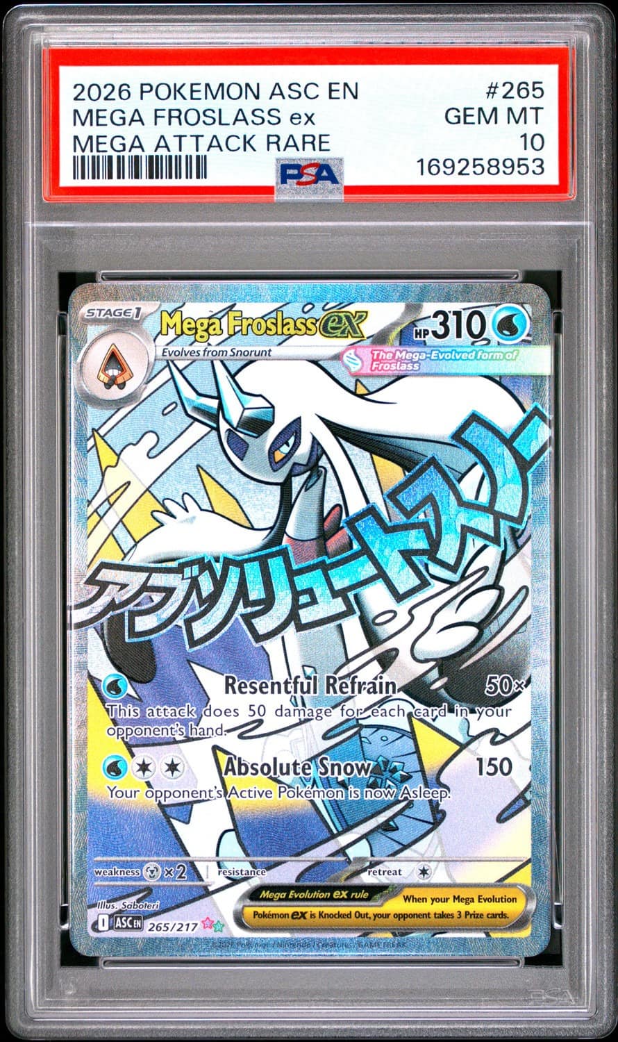 Mega Froslass Ex