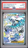 Mega Froslass Ex