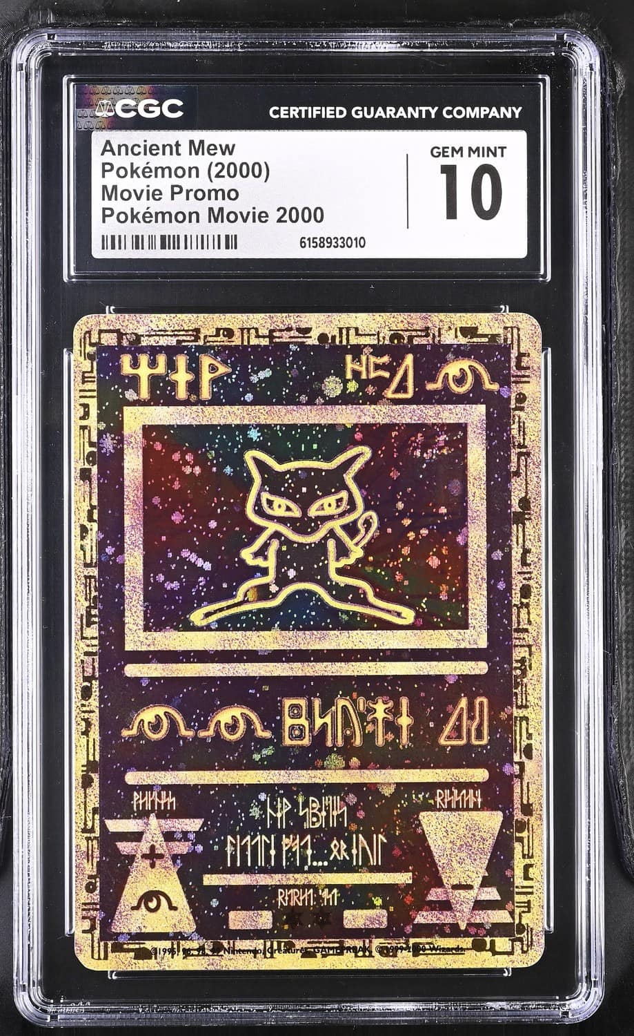 Ancient Mew