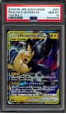 Pikachu & Zekrom Gx