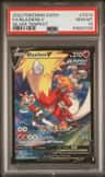 Blaziken V
